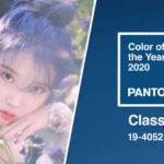 Lire la suite à propos de l’article Pantone Color of the Year 2020 : 19-4052 Classic Blue