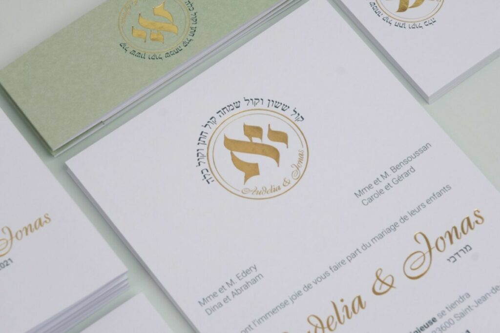 Faire-part de mariage Juif avec fourreau – Pantone Vert et Dorure à chaud Or brillant sur papier texturé Constellation Snow E07 Matellata 350gr/m2