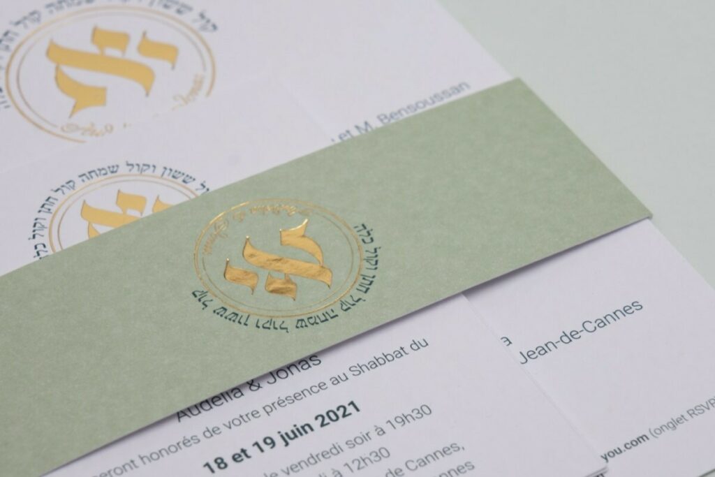 Faire-part de mariage Juif avec fourreau – Pantone Vert et Dorure à chaud Or brillant sur papier texturé Constellation Snow E07 Matellata 350gr/m2