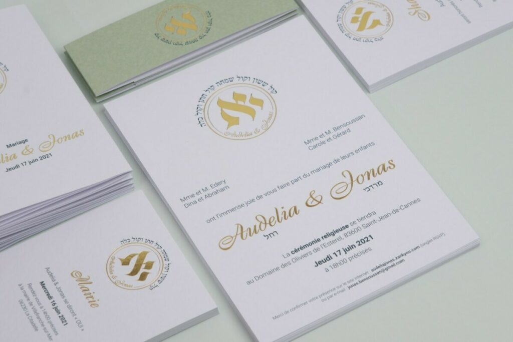 Faire-part de mariage Juif avec fourreau – Pantone Vert et Dorure à chaud Or brillant sur papier texturé Constellation Snow E07 Matellata 350gr/m2