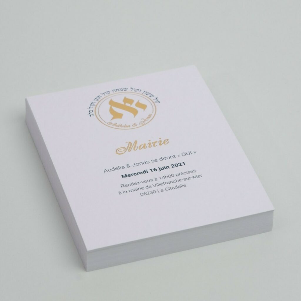 Faire-part de mariage Juif avec fourreau – Pantone Vert et Dorure à chaud Or brillant sur papier texturé Constellation Snow E07 Matellata 350gr/m2