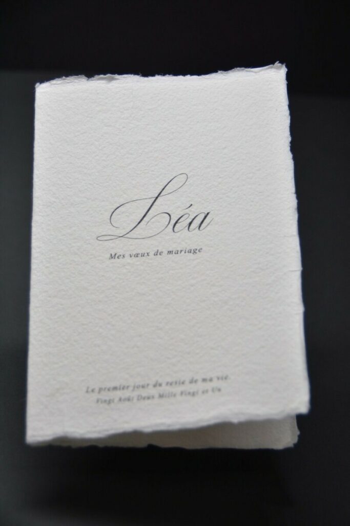 Discours de voeux mariage imprimé sur papier fait main avec bords frangés avec 1 pli