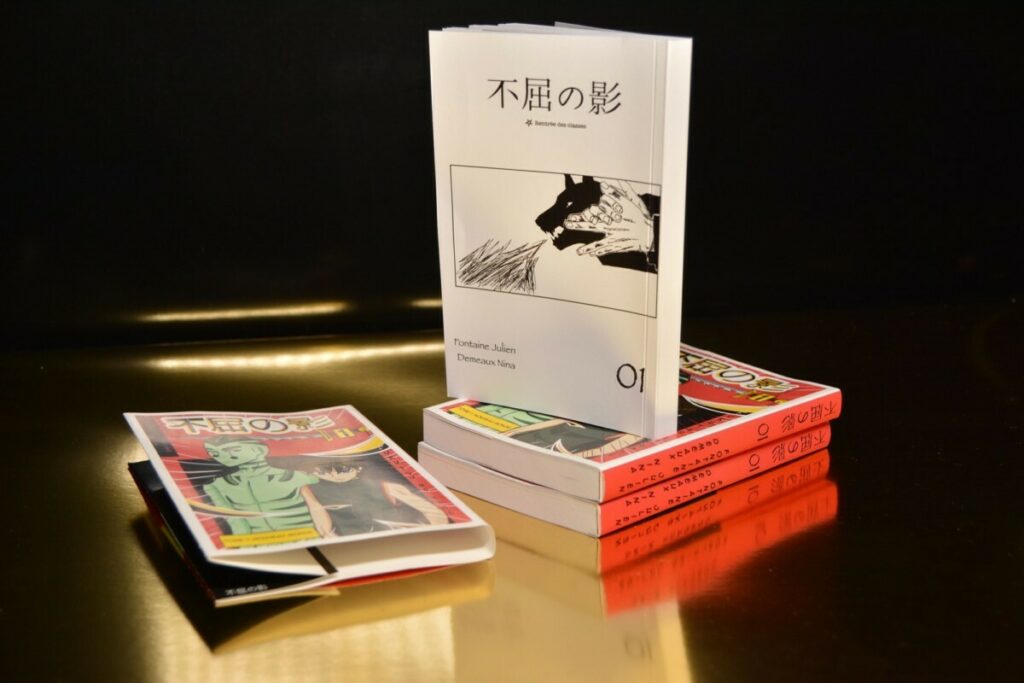 Projet de fin d’étude design – Impression Manga sur mesure – reliure à droite et sur-couverture sur couché brillant 135gr/m2